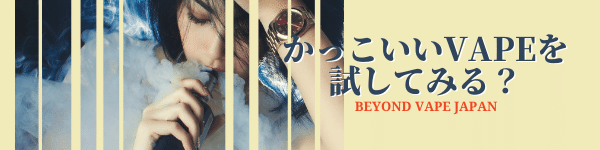 21年に販売中止になるタバコの銘柄 代わりのタバコはある Beyondvapejapan Note