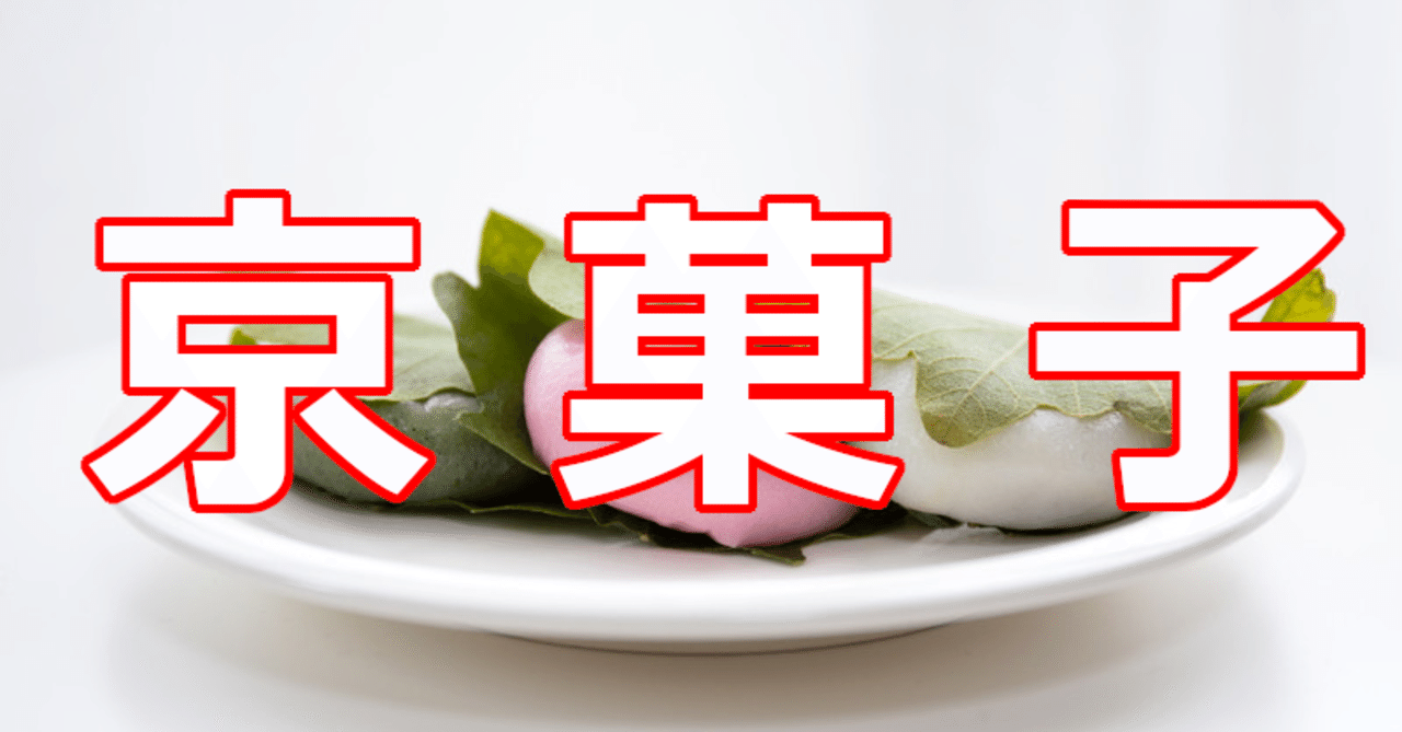 B409b 「乾山写 紅葉に流れ銘々皿」5枚　京焼　金彩銀彩　作者不詳　和菓子 京菓子｜関野泰宏