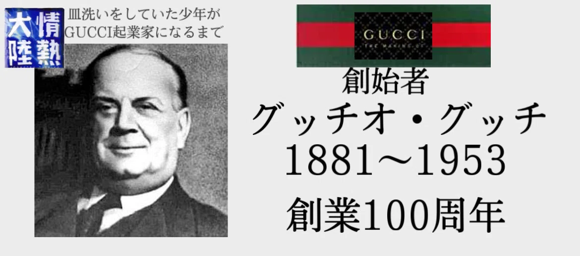 セレブ体験?✨GUCCI様の最高峰お・も・て・な・し✨?｜人生諦めろん 