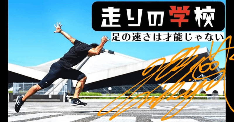 一歩踏み出す勇気 東川 樹也 Note 一歩踏み出す勇気 東川 樹也 Note