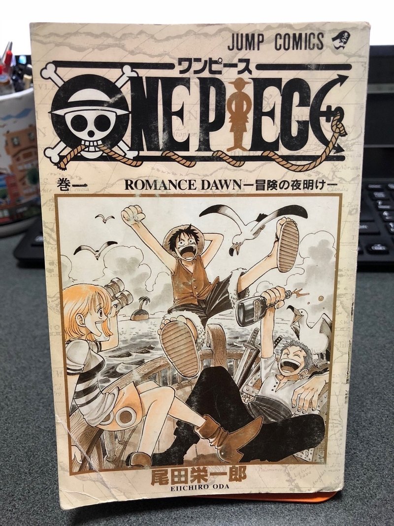 One Piece 巻一 未完 みかん Note One Piece 巻一 未完 みかん Note