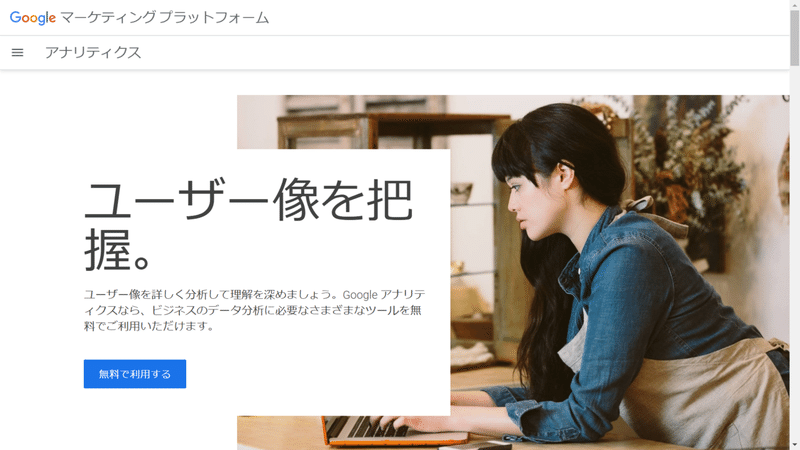 スクリーンショット (18)