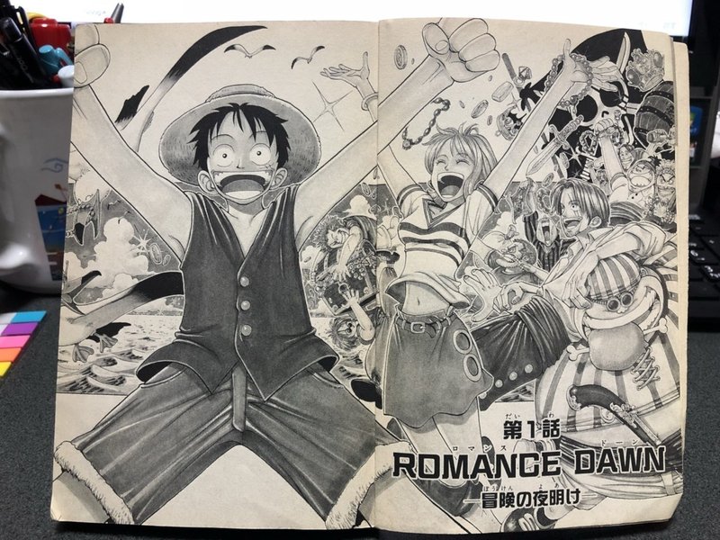 One Piece 巻一 未完 みかん Note One Piece 巻一 未完 みかん Note