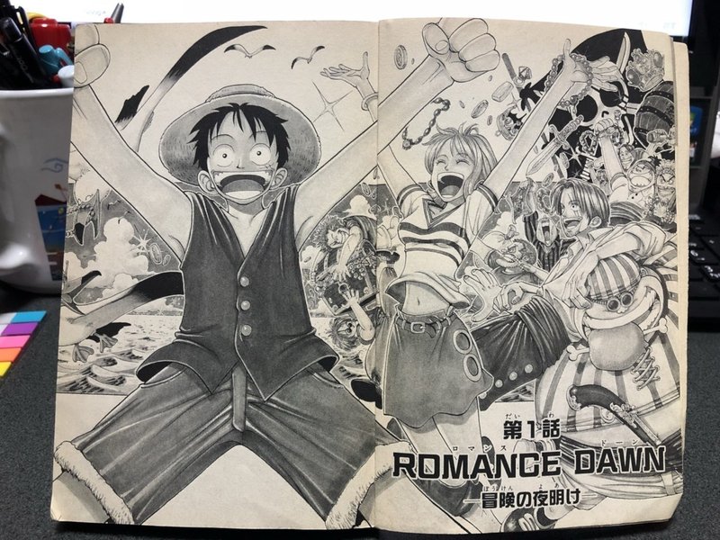 One Piece 巻一 未完 みかん Note