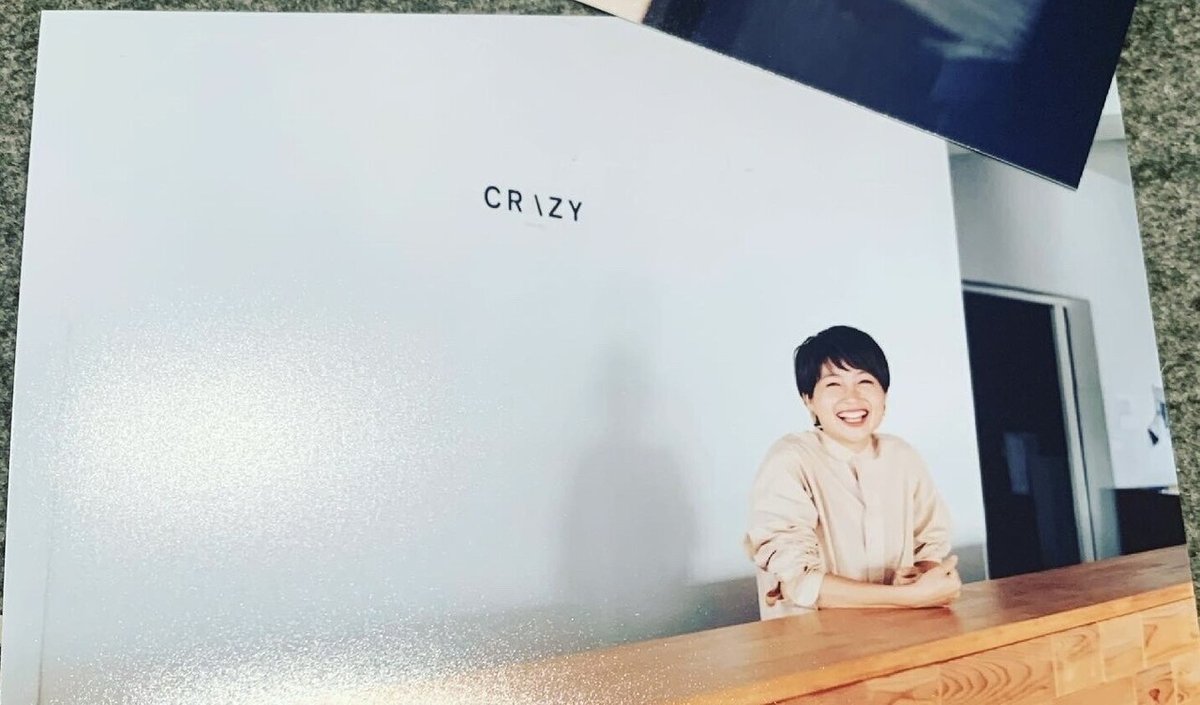 crazy wedding book 山川咲 限定サイン - 本