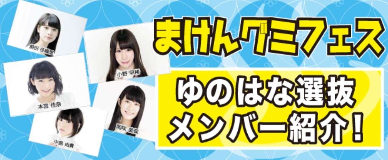 ヘッダー