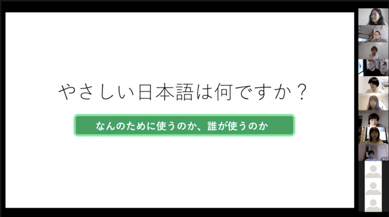 スクリーンショット 2021-07-02 15.23.35