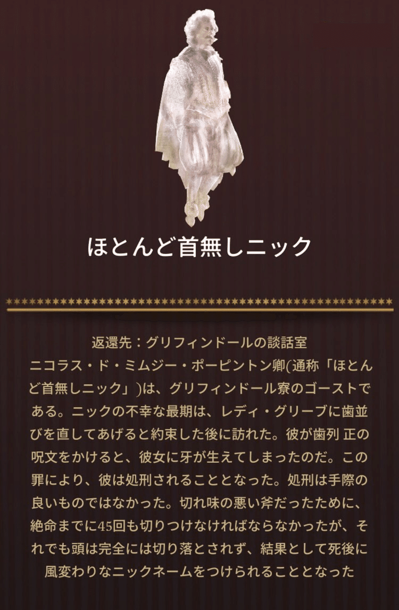 魔法同盟 ホグワーツでの1年目 ストーリーボード Nhbp Note 魔法同盟 ホグワーツでの1年目 ストーリーボード Nhbp Note