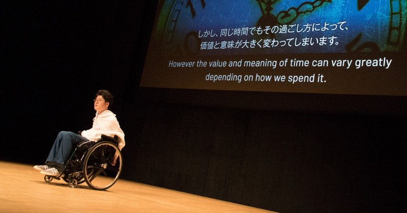 中卒 英語嫌いだった僕がたった6ヶ月で東京国際フォーラムの大舞台で25分間の英語のスピーチをした話 和佐大輔公式note Note 中卒 英語嫌いだった僕がたった6ヶ月で東京国際フォーラムの大舞台で25分間の英語のスピーチをした話 和佐大輔公式note Note