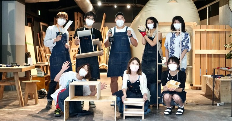 廃材で作ろう Diy家具作りワークショップを開催しました Lifull Fabイベントレポート Lifull Fab Note
