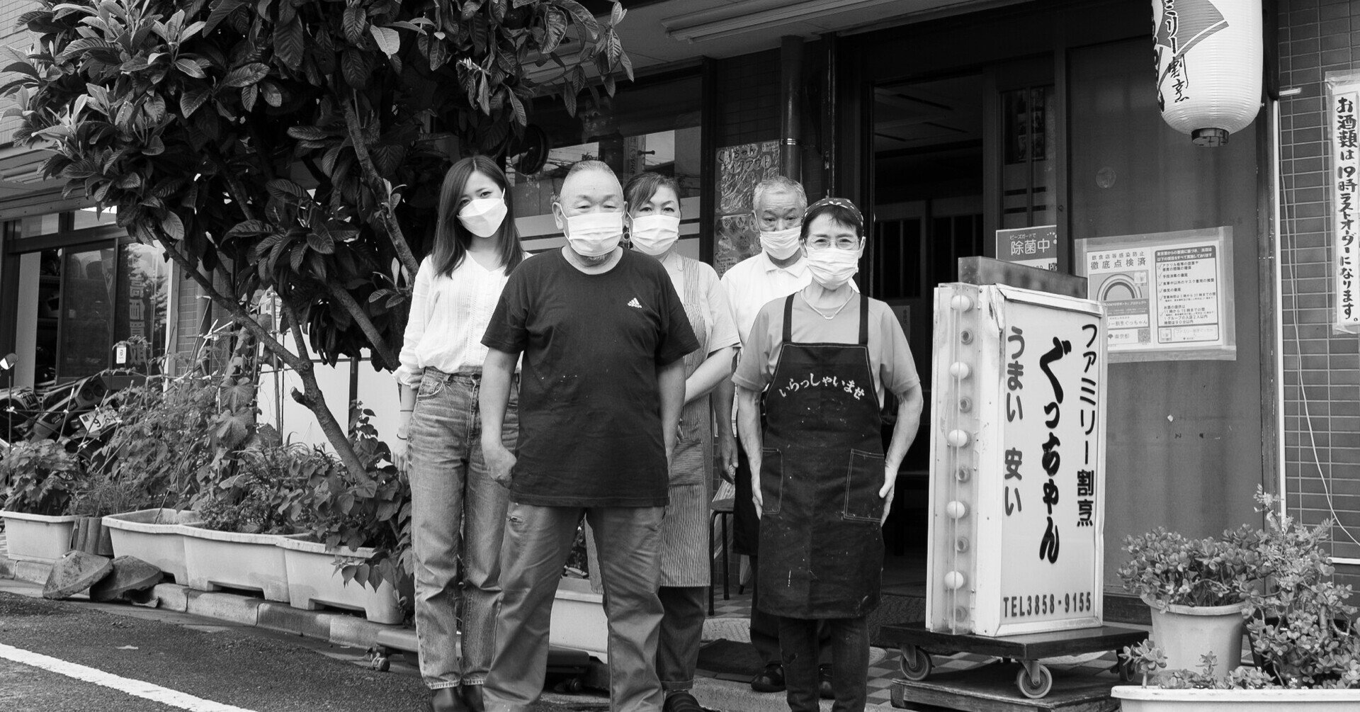 四半世紀にわたって足立区花畑の腹を満たす「ぐっちゃん」その真髄