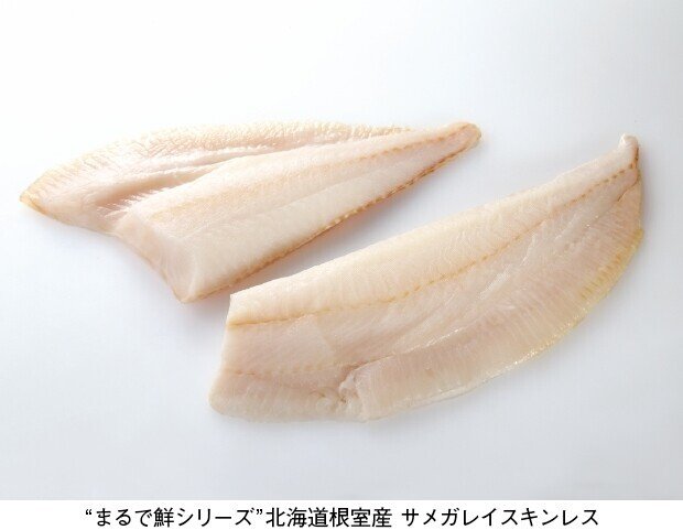 このサメガレイは甘い 素材のちから Note
