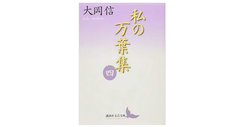 呪いの歌なんて ニーナ シモンみたいじゃないか やどかり Note