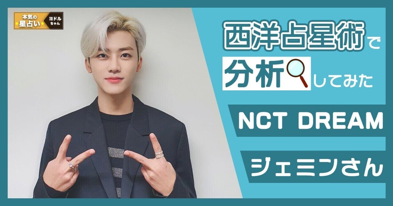 nctdream ジェミン ポスカ ジェミン NCTDREAM CANDYLAB ポスカ トレカ - メルカリ