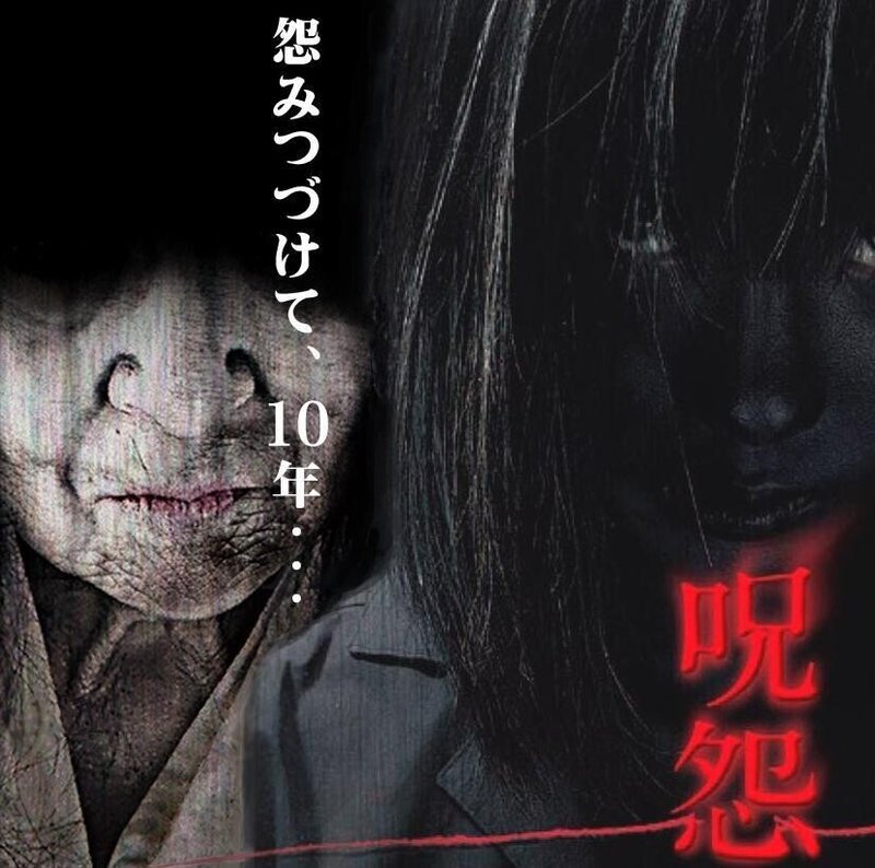 怖い映画 背筋が凍てつく最狂恐怖映画20選 Yu To Note 怖い映画 背筋が凍てつく最狂恐怖映画20選 Yu To Note