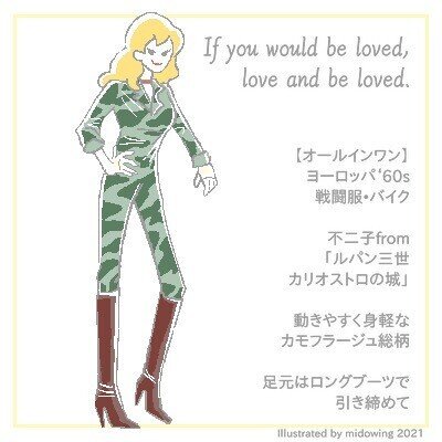 映画ファッションいろいろ 3 みど ゐん Illustrator Note