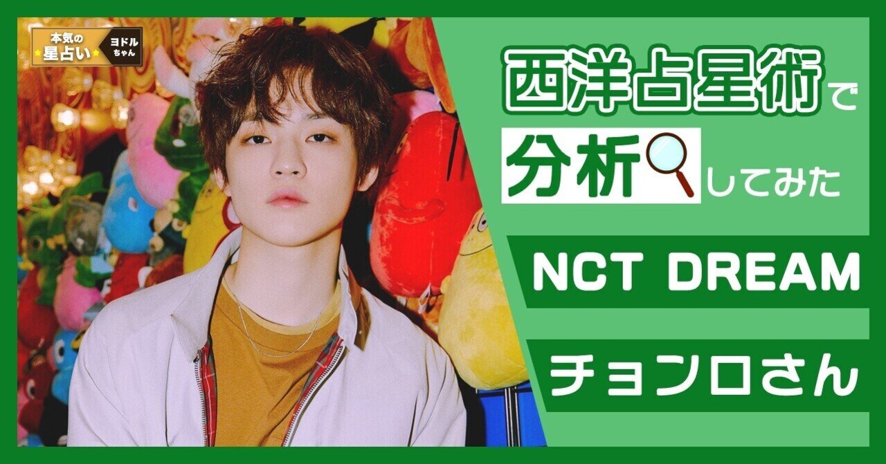 NCT DREAM チョンロ PANTONE ノート トレカ BOOM NOTE NCT DREAM チョンロ PANTONE ノート トレカ BOOM NOTE