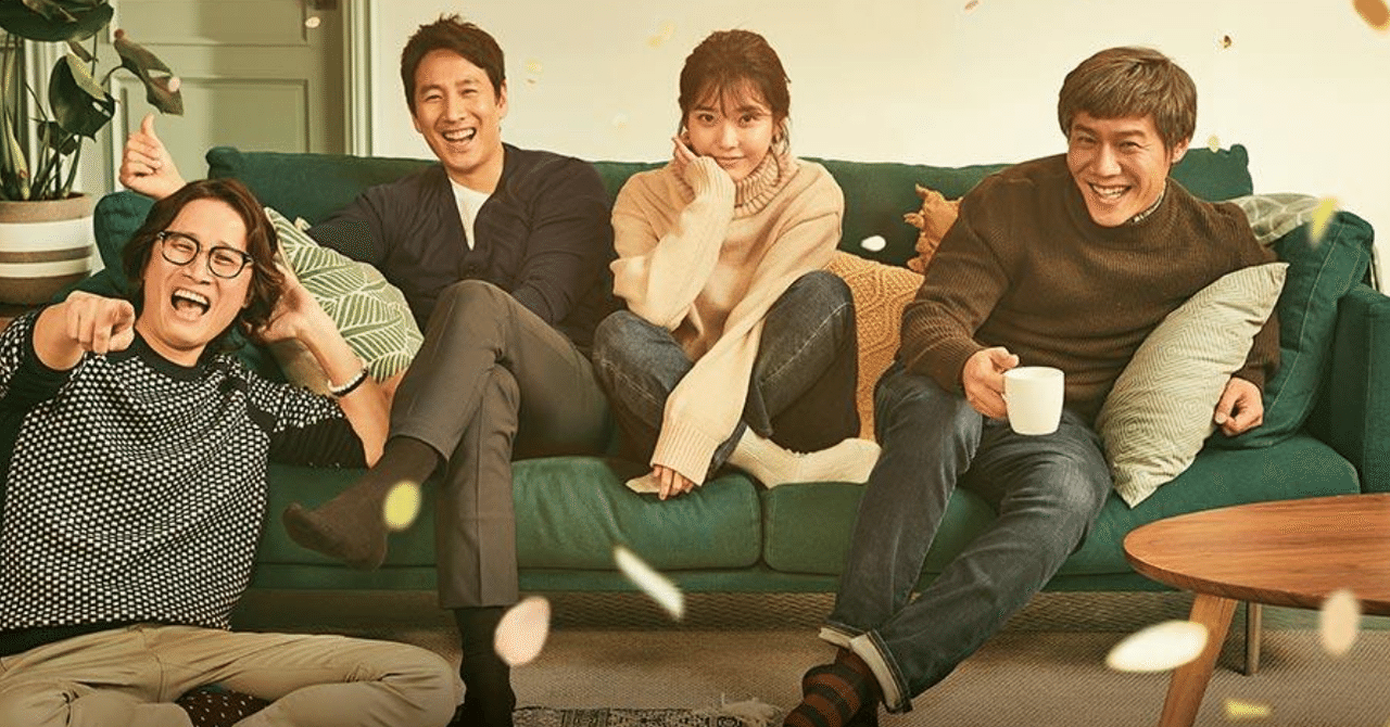 マイ・ディア・ミスター～私のおじさん～ Amazon.co.jp: マイ・ディア・ミスター ~私のおじさん~ DVD-BOX1