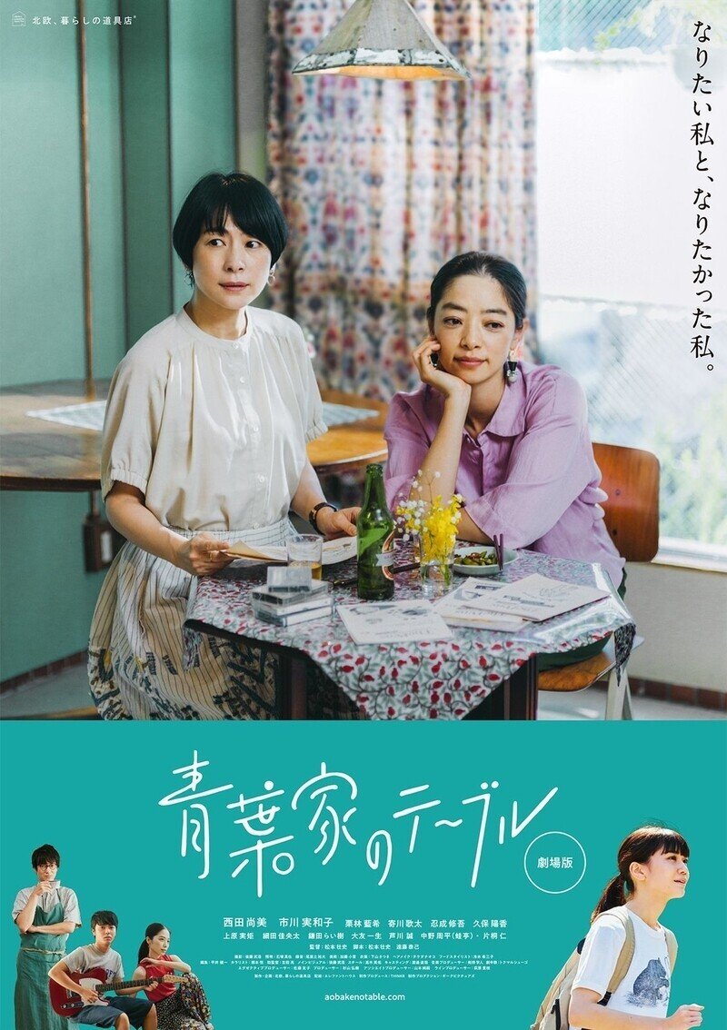 誰にでも こっぱずかしい過去はあって おなかすいた Note 誰にでも こっぱずかしい過去はあって おなかすいた Note
