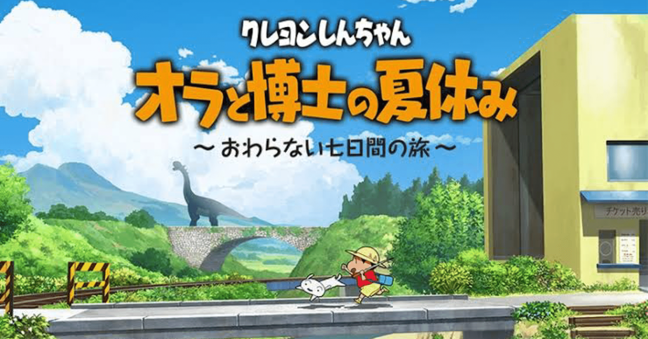 7月2日 オラ夏が楽しみ ろりすけ Note