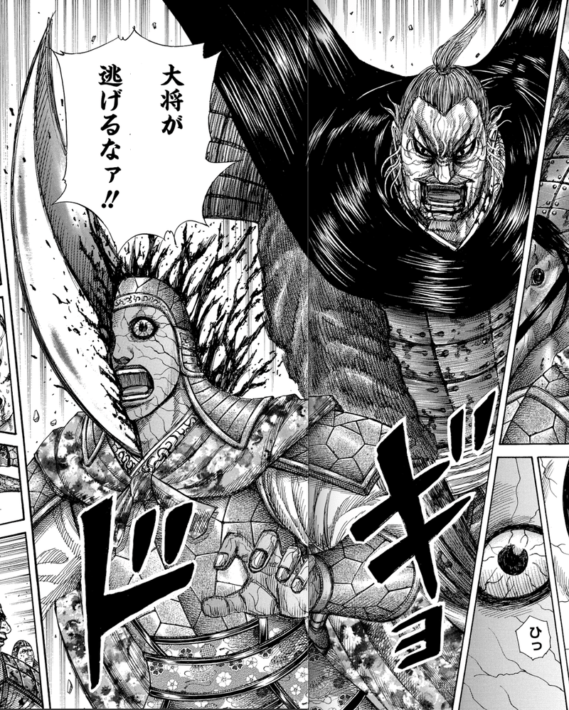 第一 三問 張唐の一喝 韓軍総大将 成恢との戦いから出題 公式 毎日キングダム クイズ 毎日キングダム クイズ 週刊ヤングジャンプ 公式 Note 第一 三問 張唐の一喝 韓軍総大将 成恢との戦いから出題 公式 毎日キングダム クイズ 毎日キングダム クイズ 週刊ヤングジャンプ 公式 Note