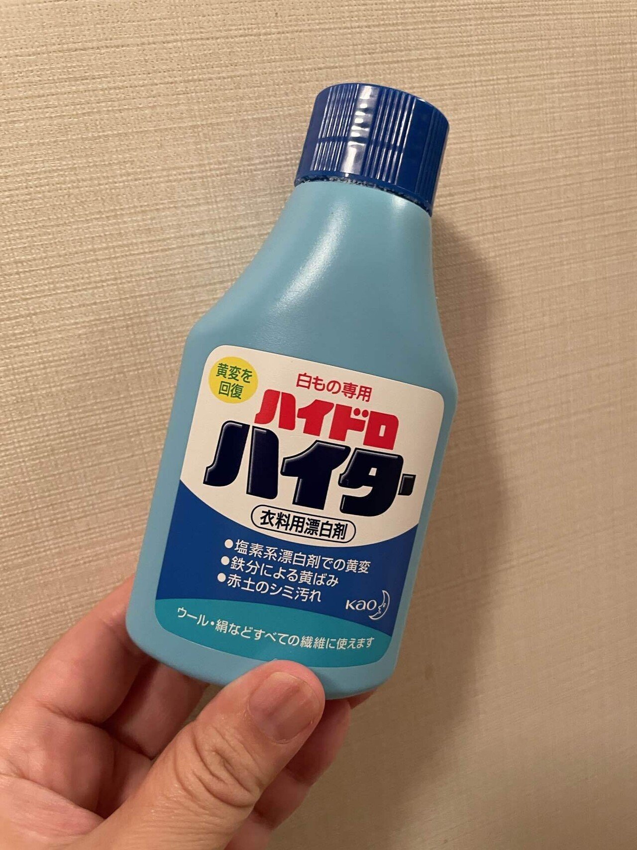 寝不足の原因u2026それは洗濯の失敗でした｜ぷにぷに｜note