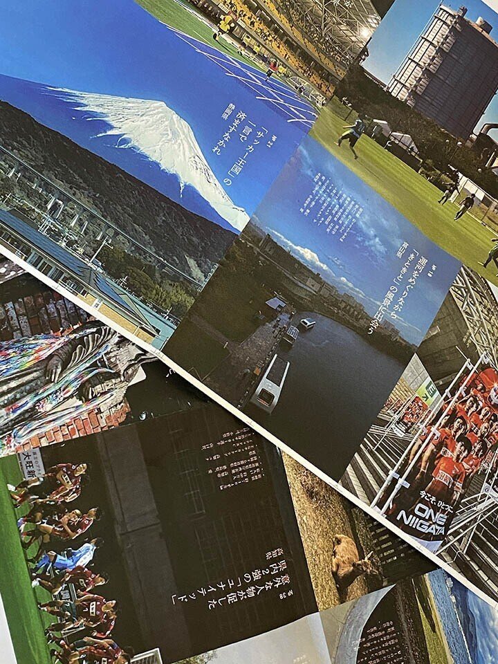 7/31発売『蹴日本紀行 47都道府県フットボールのある風景』より先行 