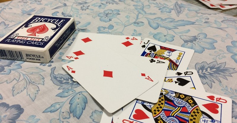 暇なときに 自作トランプゲーム２種 Ononon 大野のん Note