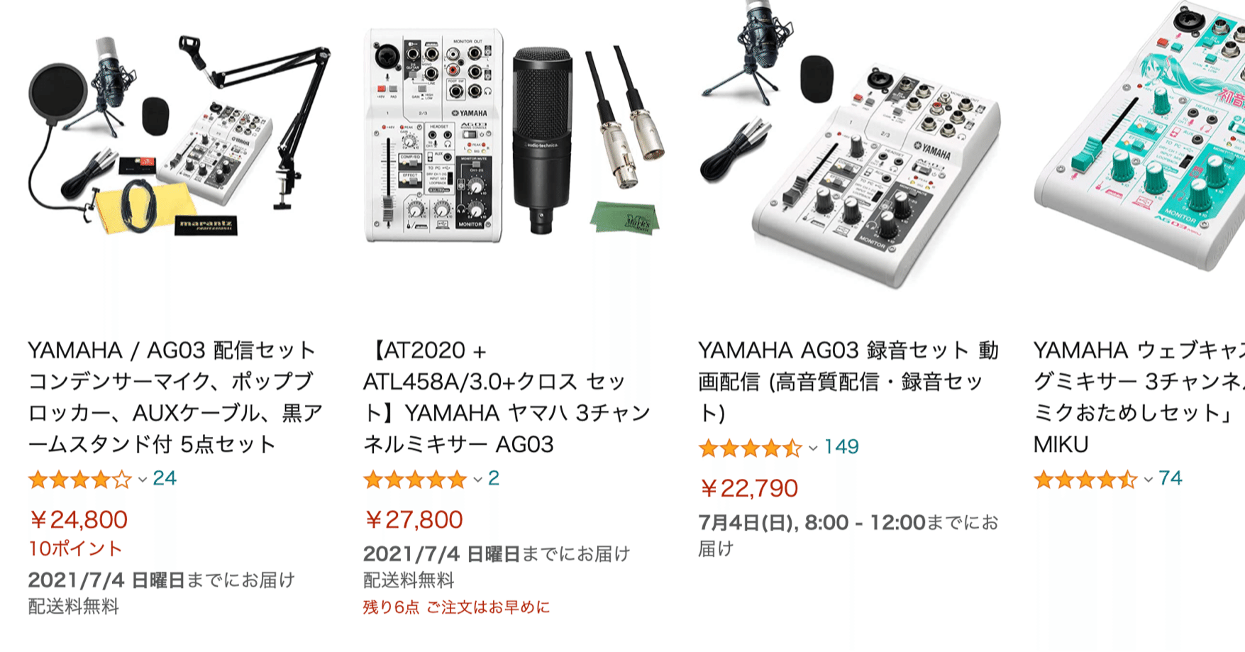 Ag03はなぜ録音に向いていないと言われるのか おいちゃん Note
