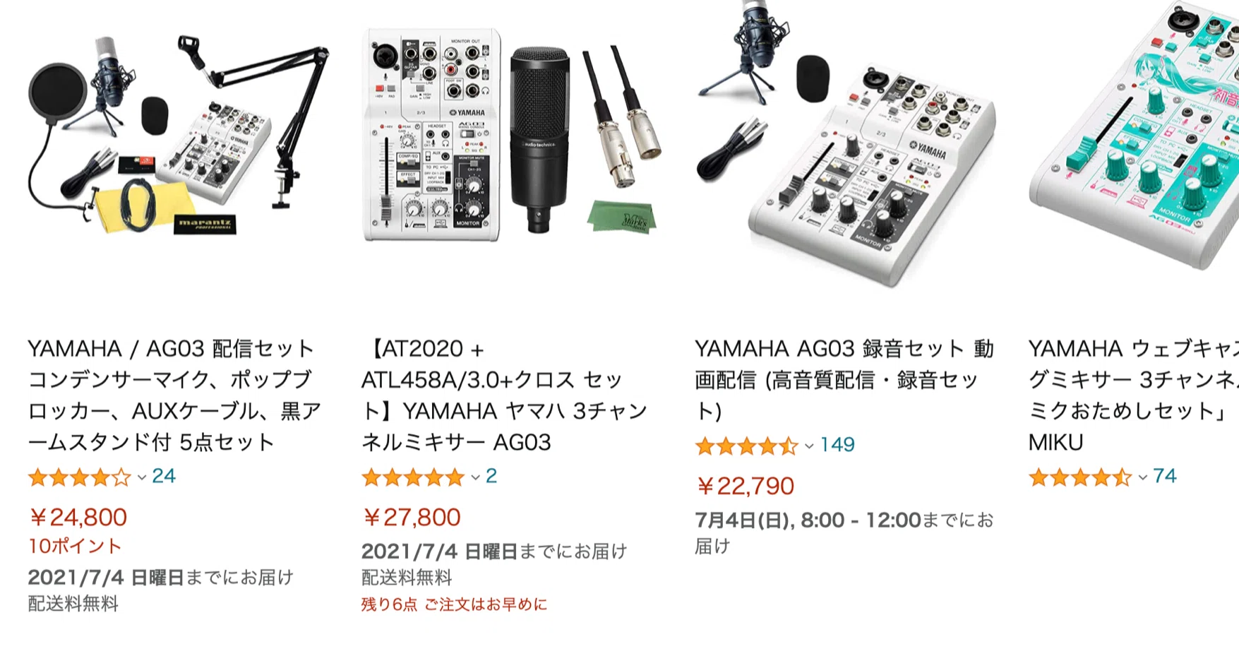 AG03はなぜ録音に向いていないと言われるのか？｜おいちゃん