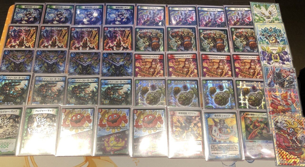 デュエマGP9thの謎デッキ】4Cハキリの制作秘話→ft.ハキリ｜ことうら