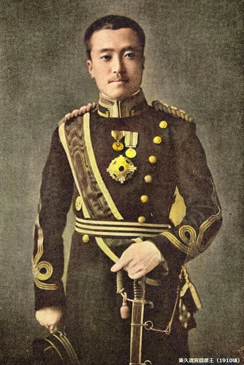 百年ﾆｭｰｽ】1920（大正9）4月18日（日）東久邇宮稔彦王(33)がフランス