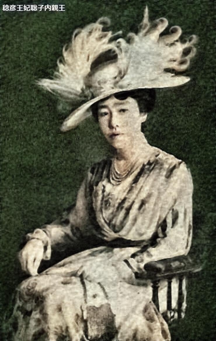 百年ニュース】1920(大正9)4月18日(日)東久邇宮稔彦王(33)が 百年ニュース】1920(大正9)4月18日(日)東久邇宮稔彦王(33)が