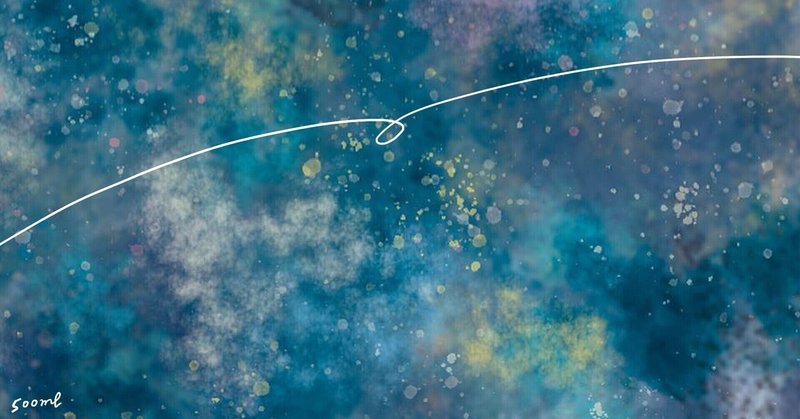 流れ星に願いを オルカパブリッシング Note 流れ星に願いを オルカパブリッシング Note