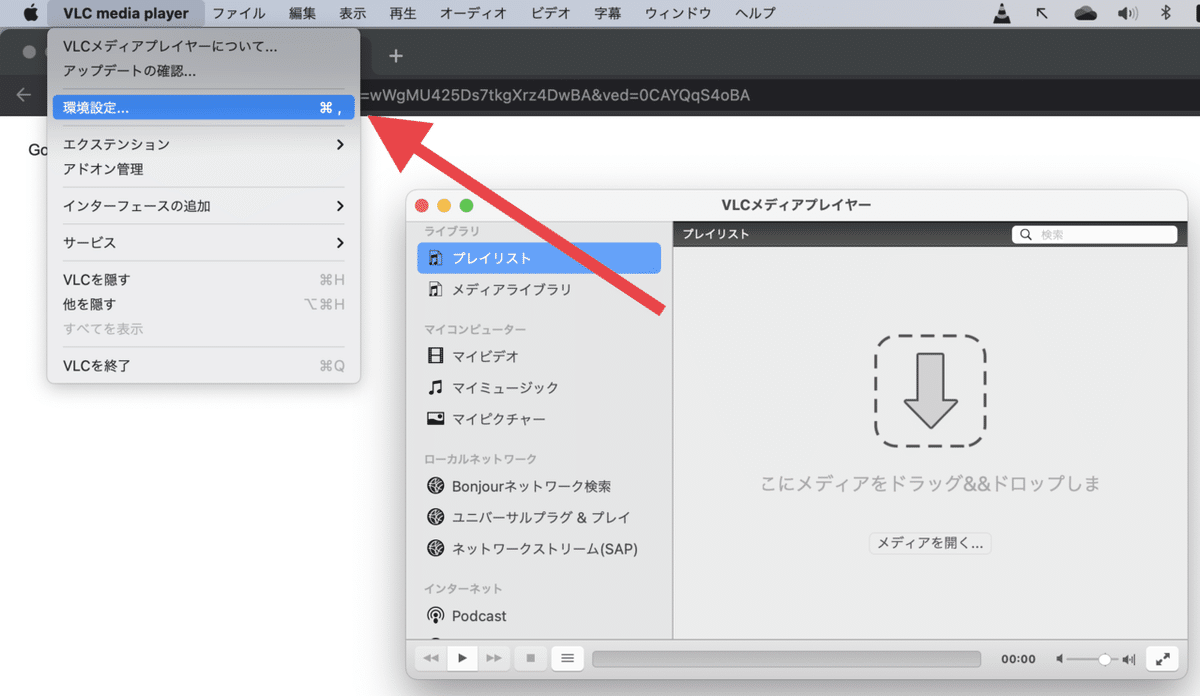 スクリーンショット 2021-07-02 18.08.36