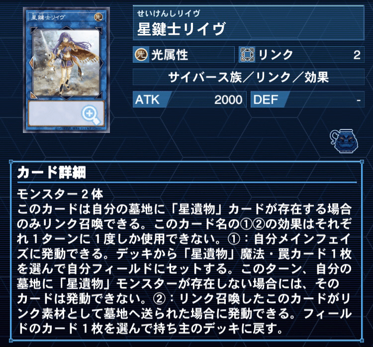 遊戯王　まとめ 遊戯王OCGデュエルモンスターズ STARTER DECK [2017] | 過去の