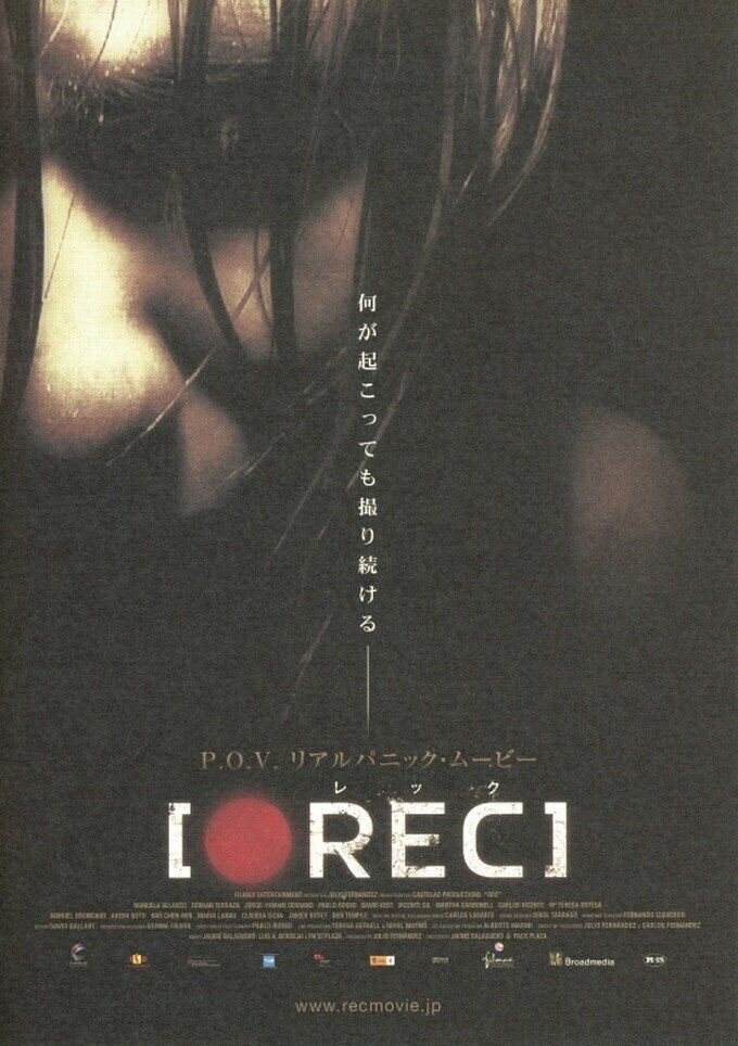 怖い映画 背筋が凍てつく最狂恐怖映画20選 Yu To Note 怖い映画 背筋が凍てつく最狂恐怖映画20選 Yu To Note