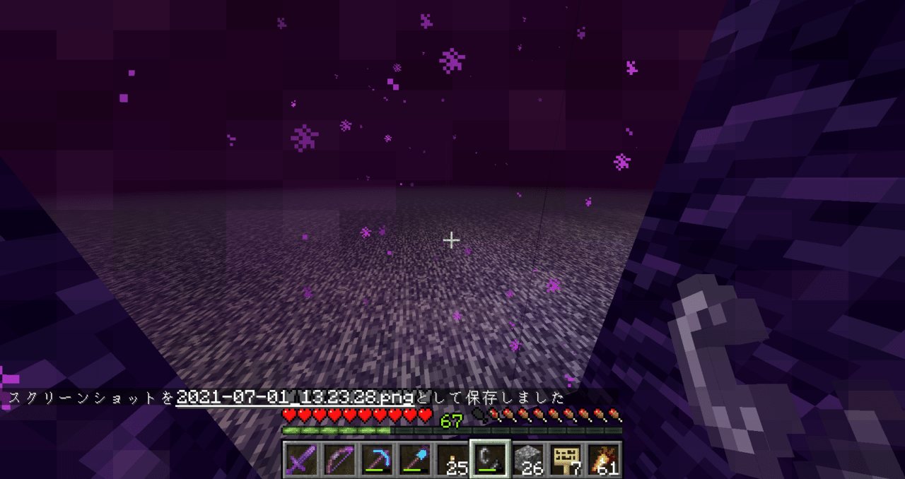 マイクラver1 17日記 21 07 01 25日目 おてつ Note マイクラver1 17日記 21 07 01 25日目 おてつ Note