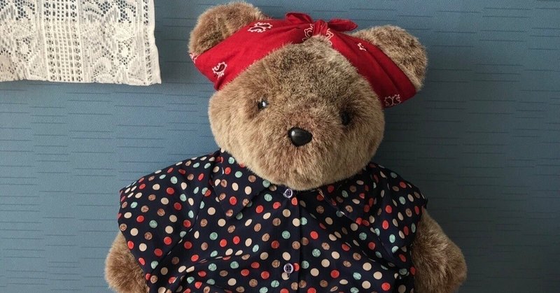 ぬいぐるみ しゃべるかきくか それとも抱くか 紅茶と蜂蜜 Note ぬいぐるみ しゃべるかきくか それとも抱くか 紅茶と蜂蜜 Note
