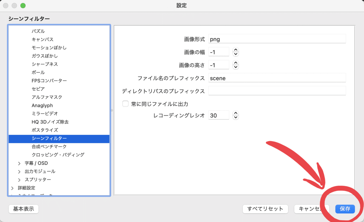 スクリーンショット 2021-07-02 18.10.10のコピー