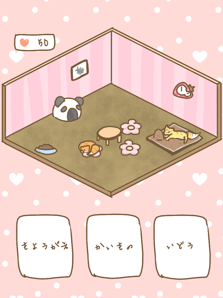 ゲーム制作日記 1 はじまり とうふ Note