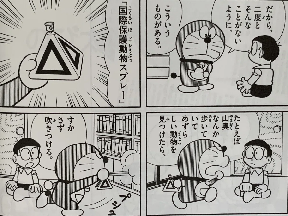 画像2