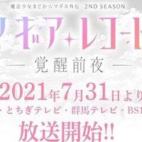 灰羽連盟 というアニメをみた 北出栞 Note 灰羽連盟 というアニメをみた 北出栞 Note