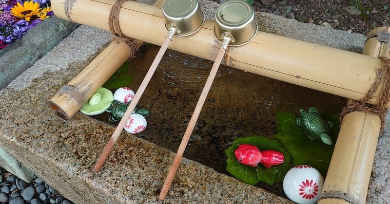 昨日の朔日詣りと明日は飯塚へ しお彩母ちゃん Note