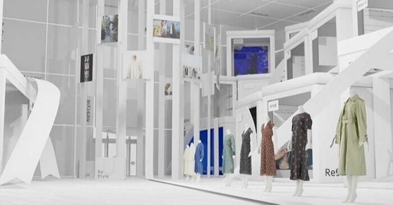 ”ファッション”を仮想空間で表現することの挑戦