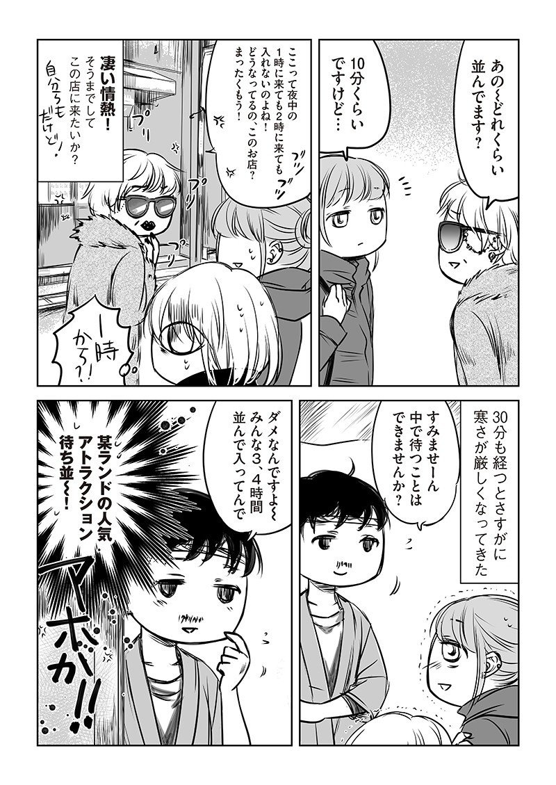 ひるのみノススメ 19杯目 Jr中央線 阿佐ヶ谷駅 博多よかたい コココミ Note ひるのみノススメ 19杯目 Jr中央線 阿佐ヶ谷駅 博多よかたい コココミ Note