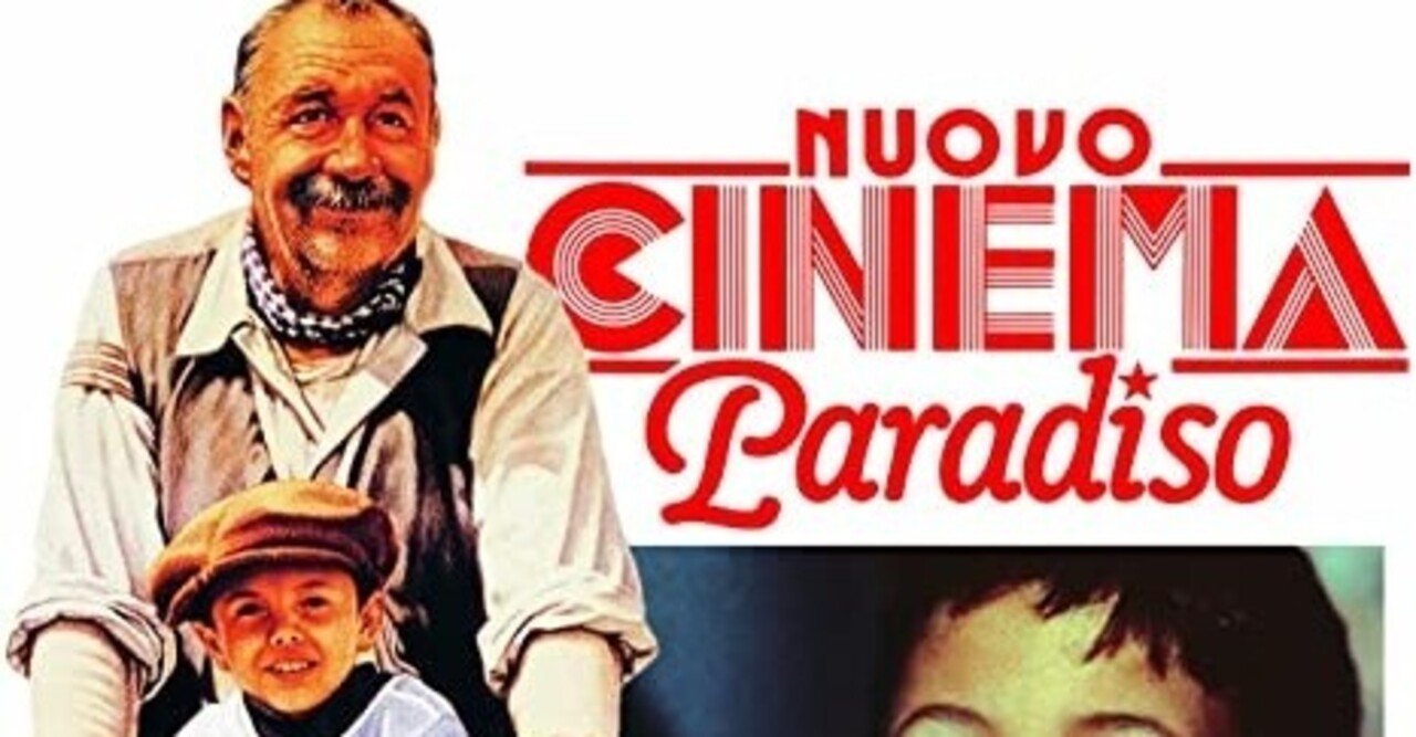 蒲田行進曲 の新着タグ記事一覧 Note つくる つながる とどける