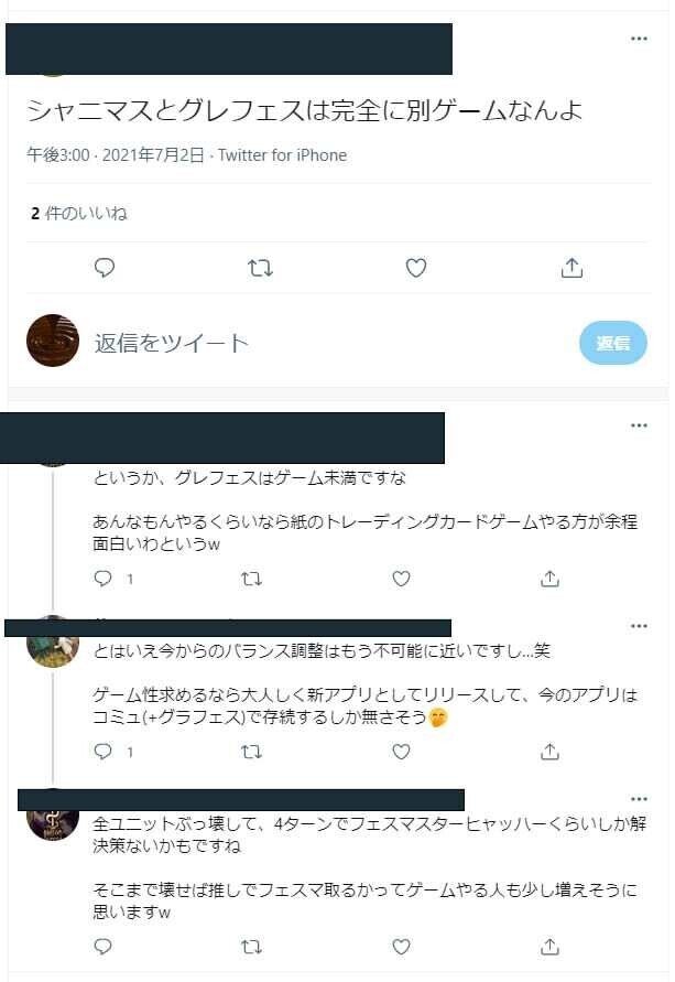 グレフェス中級者はなぜドヤ顔で間違ったことを発信してしまうのか チョコ推し Note