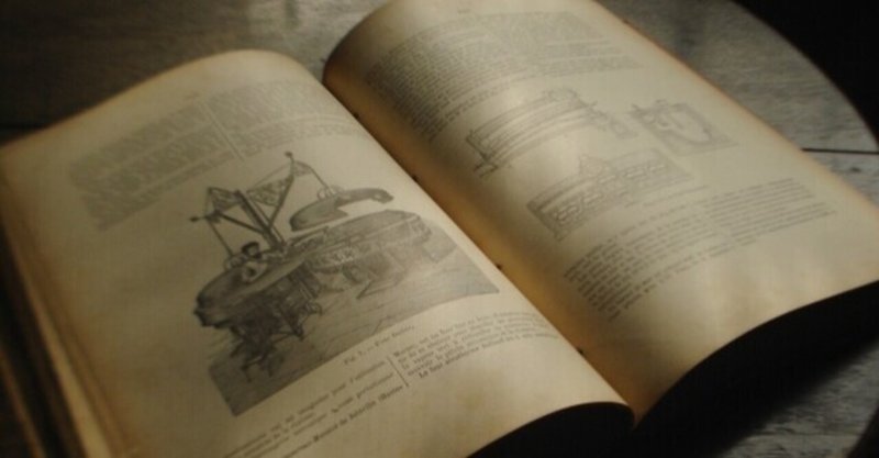 図書館 ファンタジー 天果 Note