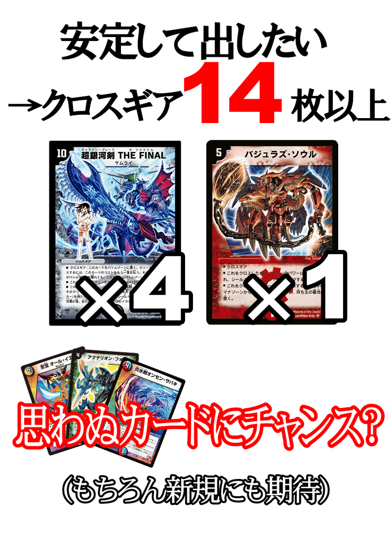 デュエマ バジュラズソウル 韓国語 パック版 デュエルマスターズ - デュエマ バジュラズソウル 韓国語の通販